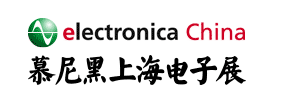 慕尼黑上海电子 慕尼黑上海电子