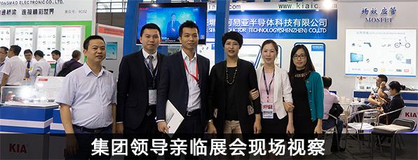 集团领导亲临展会现场视察 集团领导亲临展会现场视察