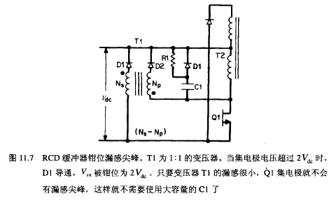 变压器辅助缓冲器 变压器辅助缓冲器