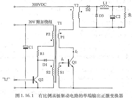 驱动变压器电路 驱动变压器电路