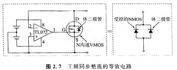 mos管 mos管