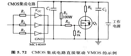 常见的PWM专用IC的输出级都能够直接驱动MOS管| 也能够直接驱动VMOS管 常见的PWM专用IC的输出级都能够直接驱动MOS管| 也能够直接驱动VMOS管