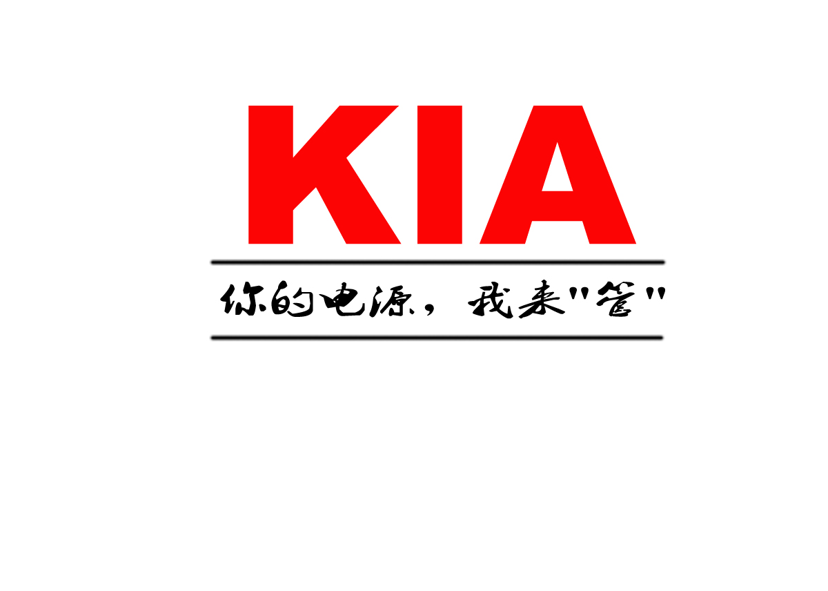 常用电感-解析电感的基础知识介绍-KIA MOS管 常用电感-解析电感的基础知识介绍-KIA MOS管
