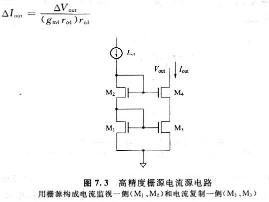 mos管的栅极-源极之间的电压是什么 mos管的栅极-源极之间的电压是什么