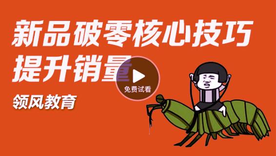 如何快速提高宝贝搜索提高销量 如何快速提高宝贝搜索提高销量