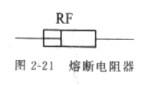 电阻 电阻