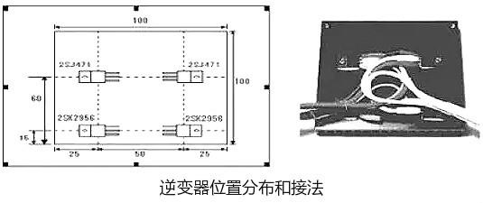 逆变器场效应管 逆变器场效应管