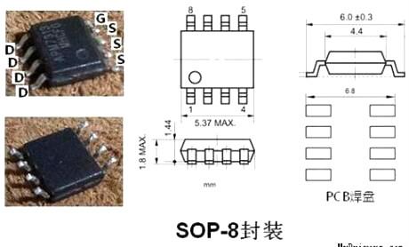 主板场效应管 主板场效应管