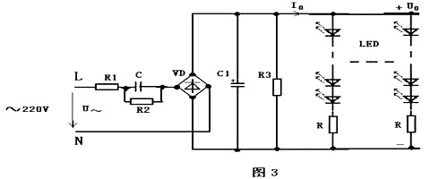 LED驱动电源 LED驱动电源