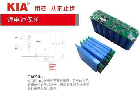 深圳半导体 深圳半导体