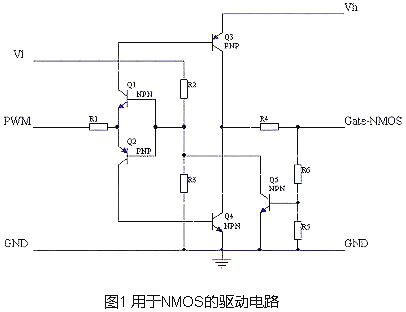 mos管控制板 mos管控制板