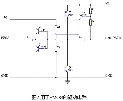 mos管控制板 mos管控制板