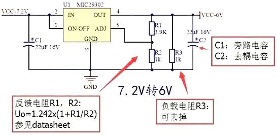 mos管h桥电路 mos管h桥电路