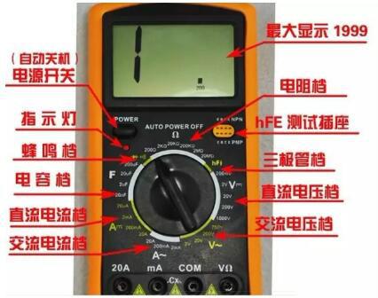 数字万用表测场效应管 数字万用表测场效应管
