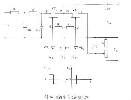 场效应管实用电路图 场效应管实用电路图