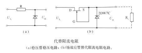 场效应管实用电路图 场效应管实用电路图
