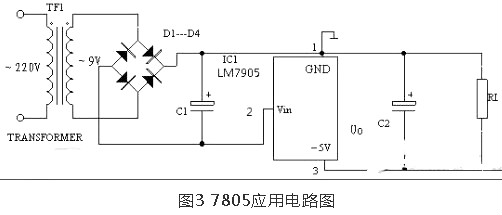 三端稳压管接线图 三端稳压管的接线图
