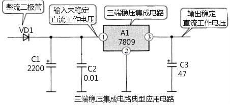 三端稳压器7805接线图 三端稳压器7805接线图