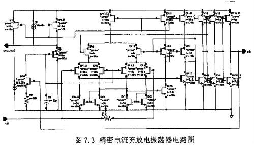 电源ic 电源ic