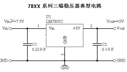 7805封装 7805封装