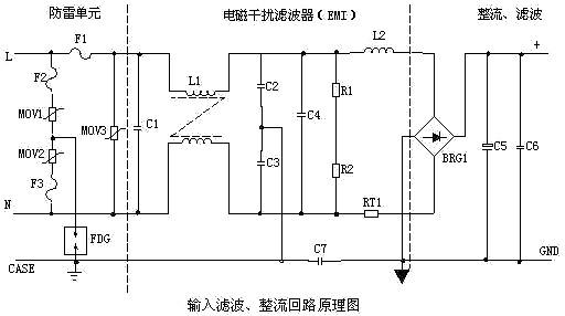 开关电源电路图 开关电源电路图
