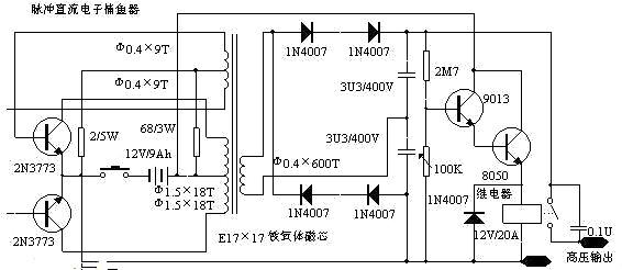 电子捕鱼器电路图 电子捕鱼器电路图