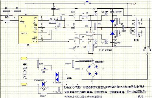 电子捕鱼器电路图 电子捕鱼器电路图