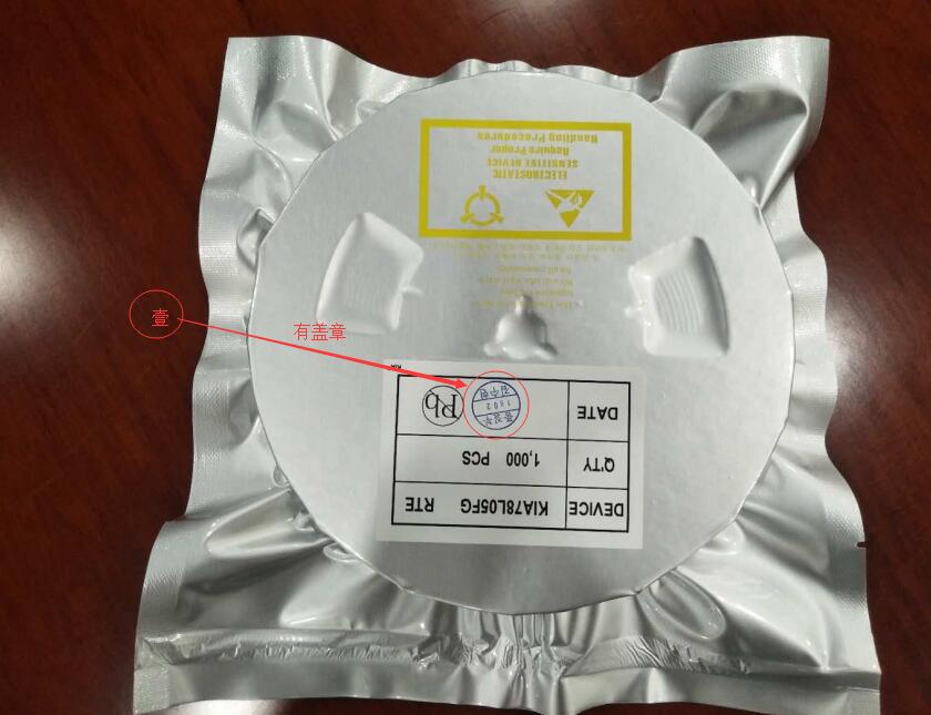 KIA产品真伪识别6要素/怎么识别KIA产品真假 KIA产品真伪识别6要素/怎么识别KIA产品真假
