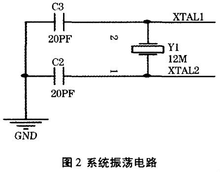 太阳能路灯电路图 太阳能路灯电路图