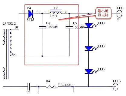 LED驱动电源电路图 LED驱动电源电路图