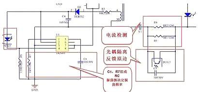 LED驱动电源电路图 LED驱动电源电路图