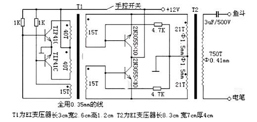 电鱼机电路图 电鱼机电路图