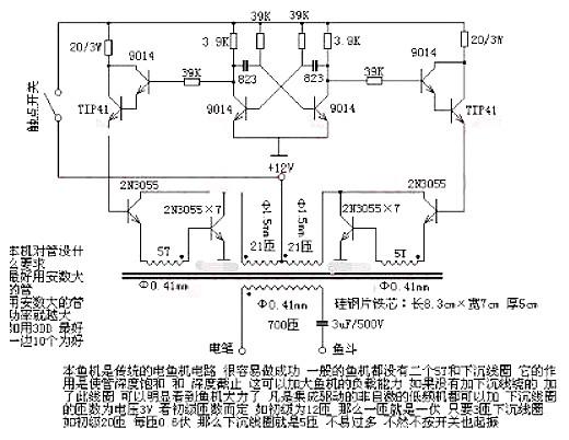 电鱼机电路图 电鱼机电路图