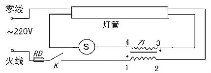 日光灯电子镇流器电路图 日光灯电子镇流器电路图