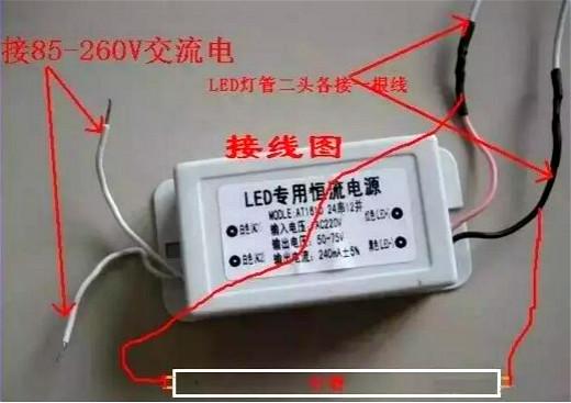 日光灯电子镇流器电路图 日光灯电子镇流器电路图