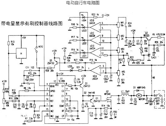 电动自行车电路图 电动自行车电路图