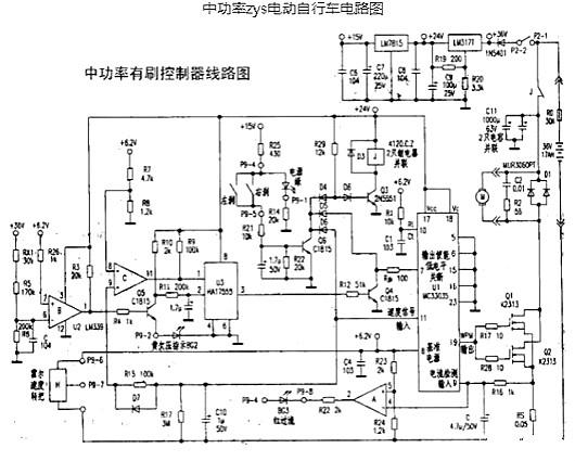 电动自行车电路图 电动自行车电路图