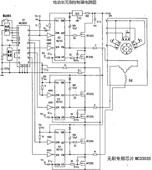 电动自行车电路图 电动自行车电路图