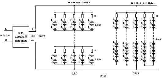 led灯驱动电源电路图 led灯驱动电源电路图