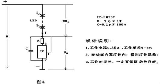 led灯驱动电源电路图 led灯驱动电源电路图