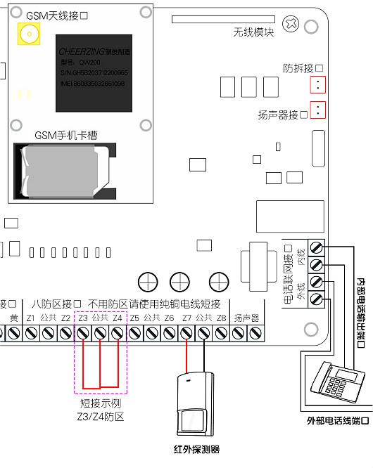 报警器电路图 报警器电路图