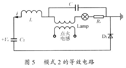 金卤灯镇流器原理图 金卤灯镇流器原理图