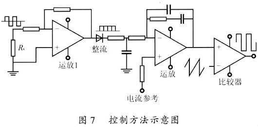 金卤灯镇流器原理图 金卤灯镇流器原理图