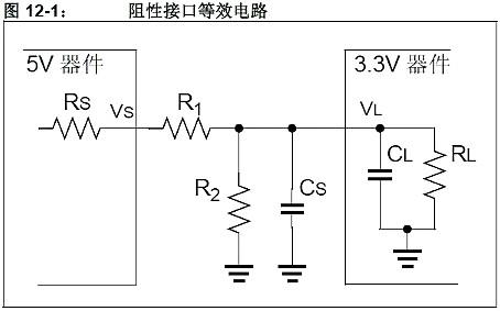 5V转3.3V电路图 5V转3.3V电路图