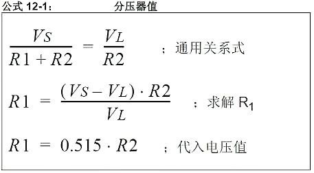 5V转3.3V电路图 5V转3.3V电路图