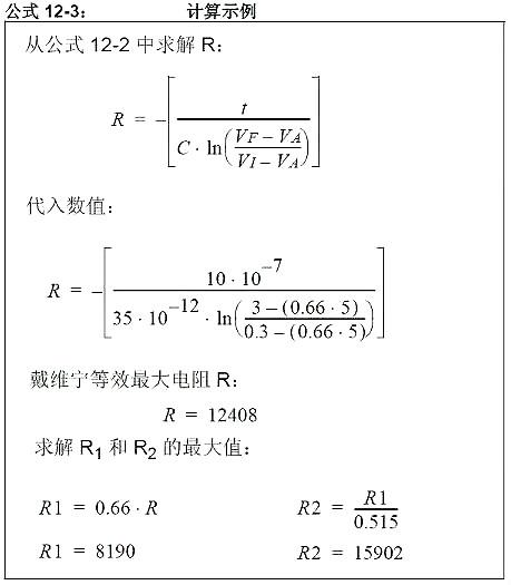 5V转3.3V电路图 5V转3.3V电路图