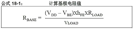 5V转3.3V电路图 5V转3.3V电路图