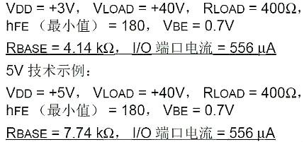 5V转3.3V电路图 5V转3.3V电路图