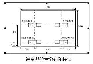 场效应管逆变器电路图 场效应管逆变器电路图