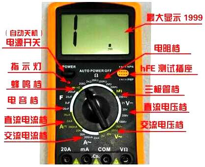 数字万用表测场效应管 数字万用表测场效应管